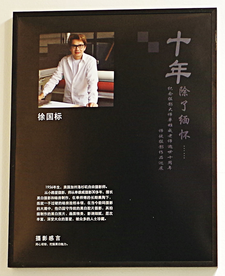 IMGP2500ag.jpg