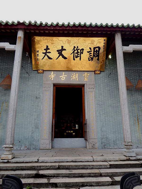 DSCF1692.jpg