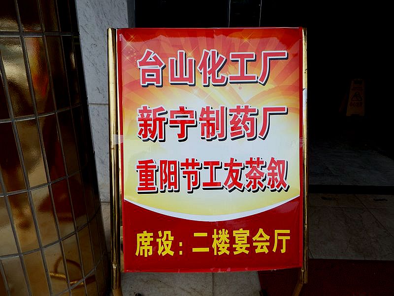 DSCF1631.jpg