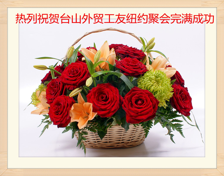 basket-of-flowers-252529_.jpg