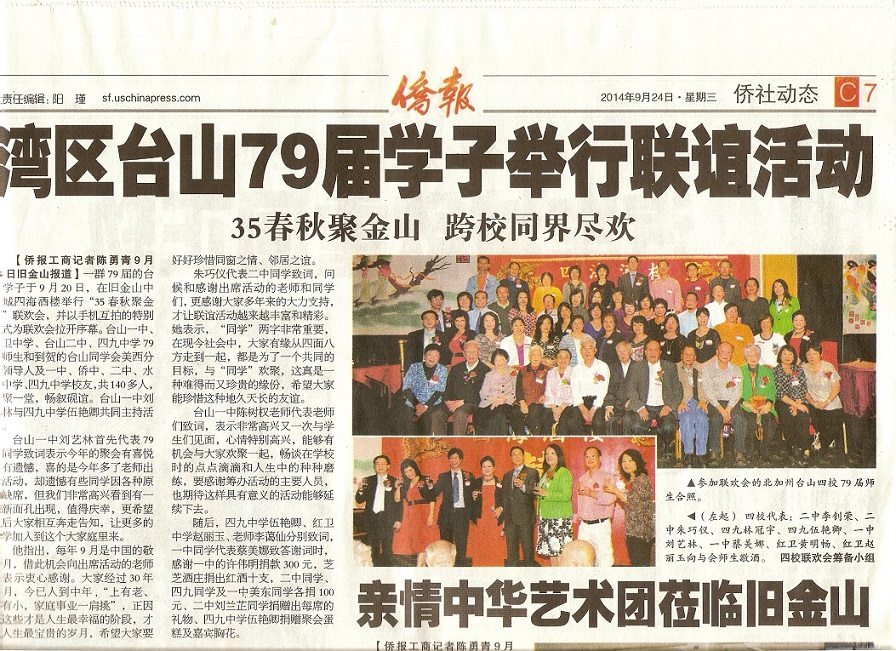 newspaper1-dz.jpg