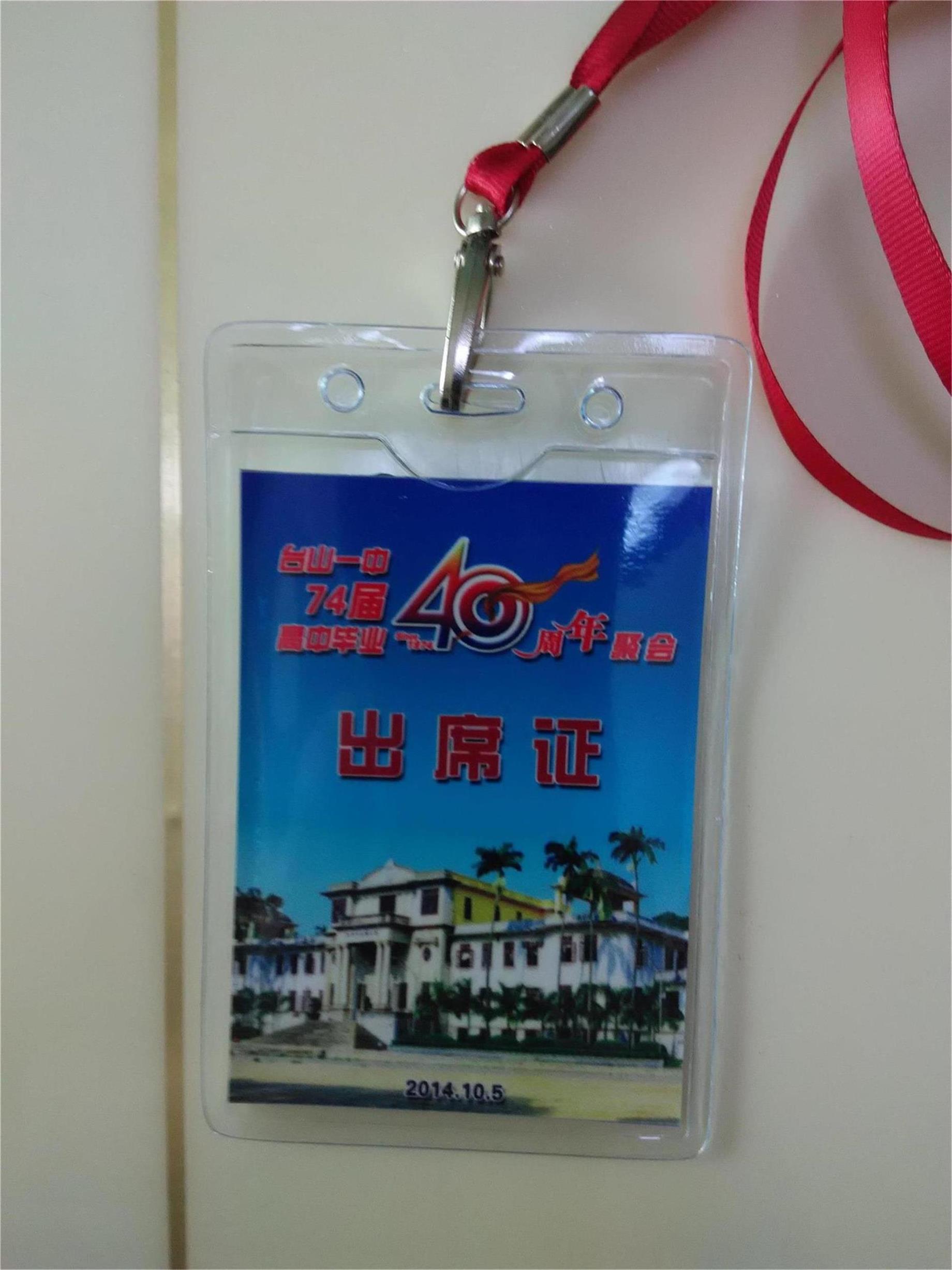 IMG_20140930_120428.jpg