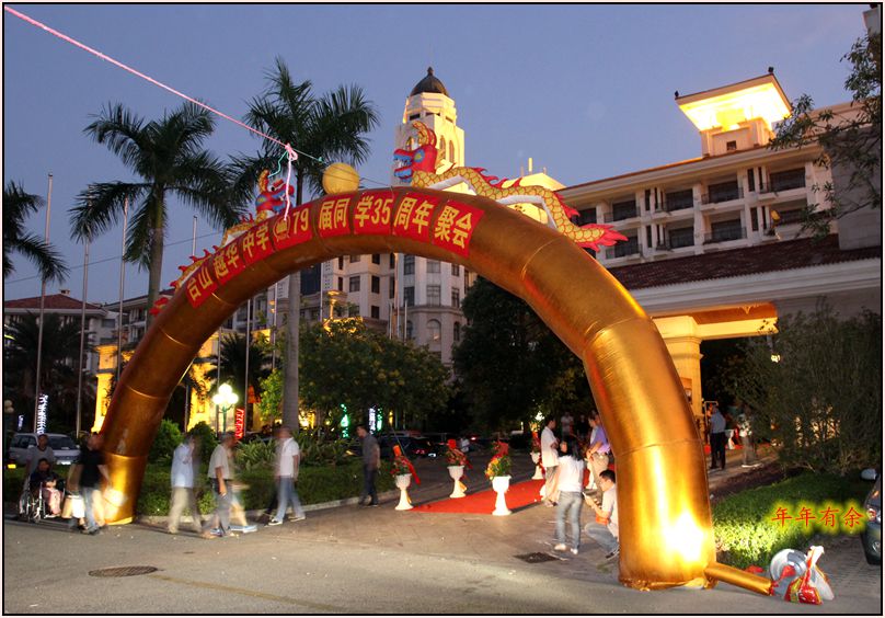 越华79.jpg