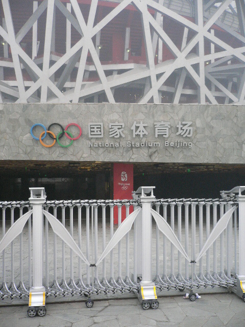 P1170748.JPG