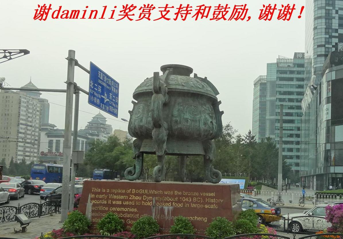 谢daminli奖赏支持和鼓励,谢谢！.JPG