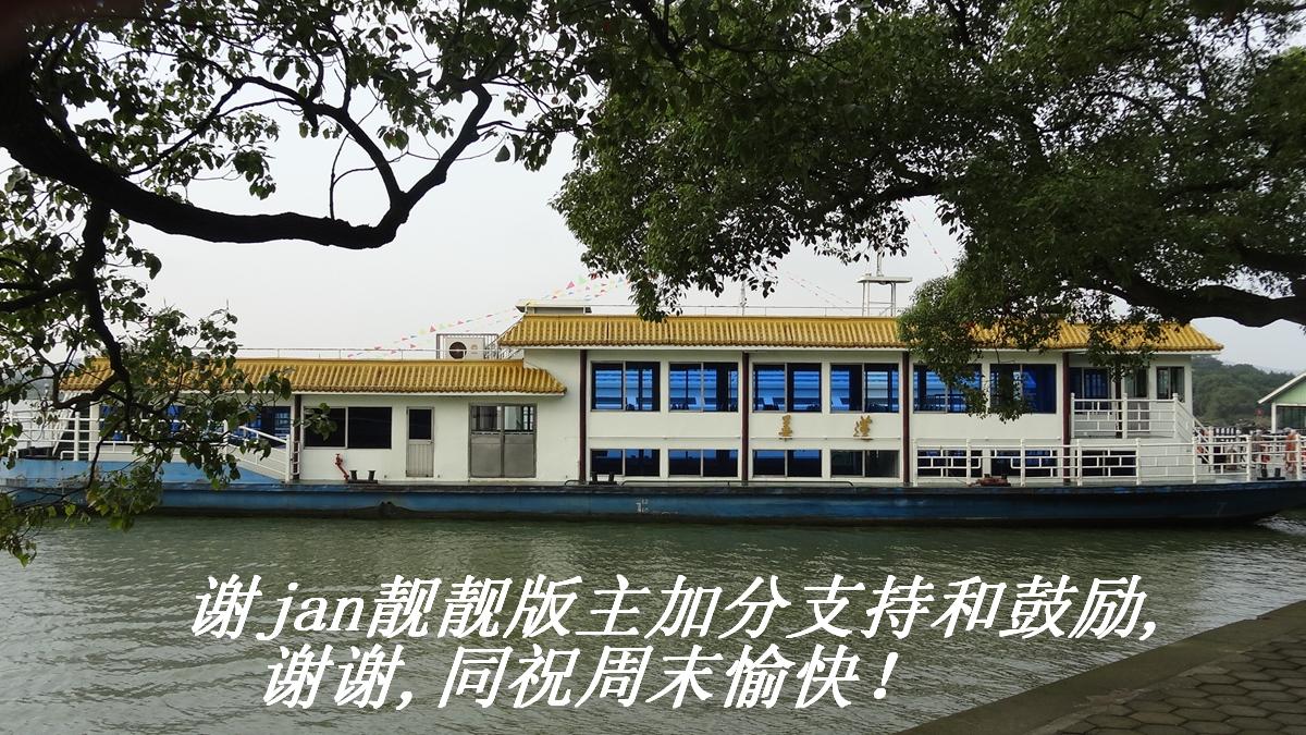 лjanӷֺ֧͹,лл,ͬףĩ죡.JPG