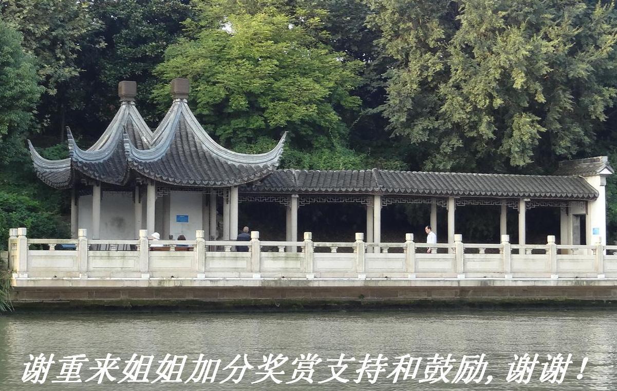 谢重来姐姐加分奖赏支持和鼓励,谢谢！.JPG