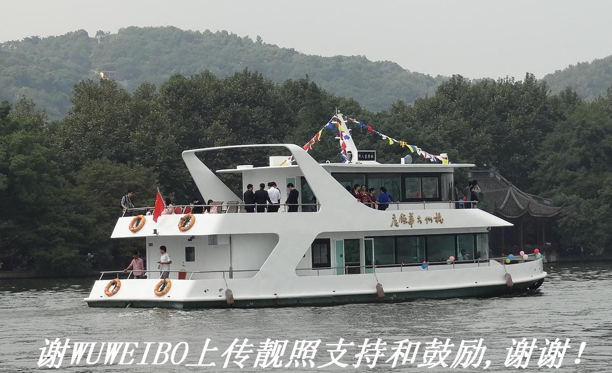 лWUWEIBOϴֺ֧͹,лл.JPG