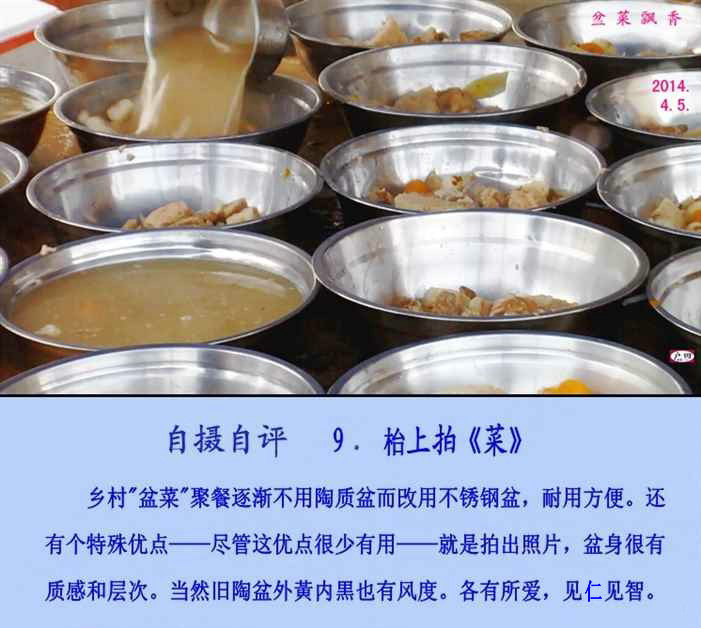 盆莱.jpg