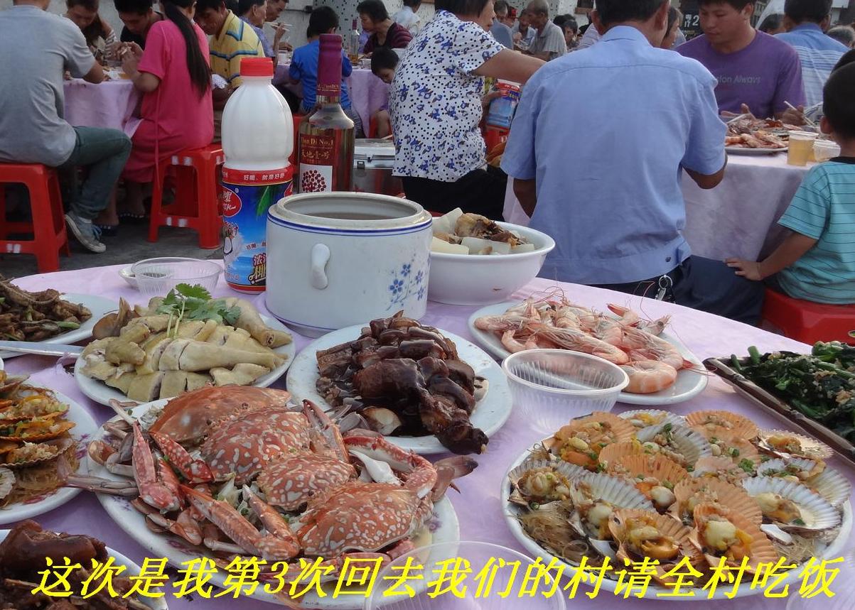 这次是我第3次回去我们的村请全村吃饭1.JPG