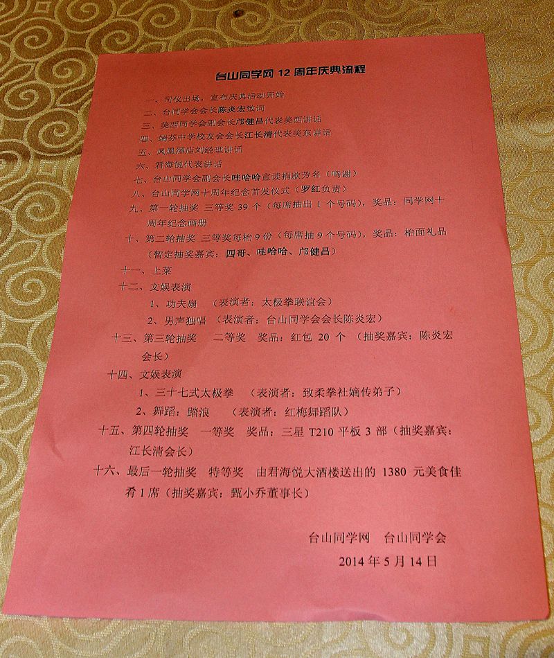 IMG_2553_副本.jpg