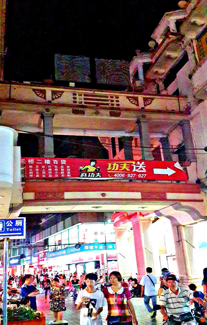 20141101_195459.jpg