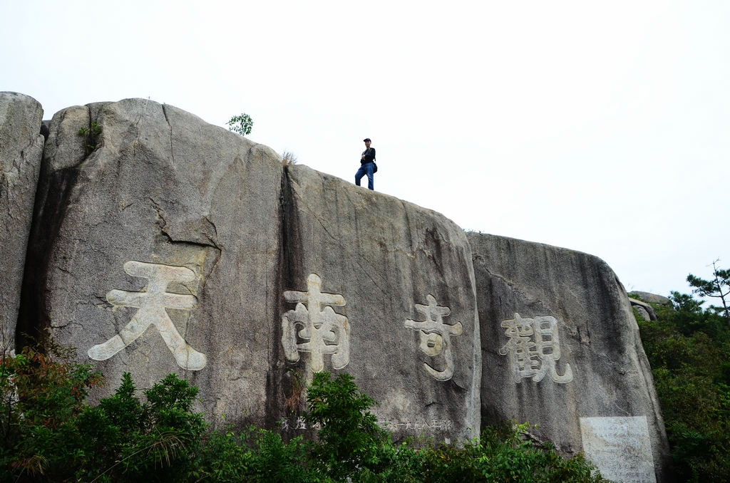 DSC_7588.JPG