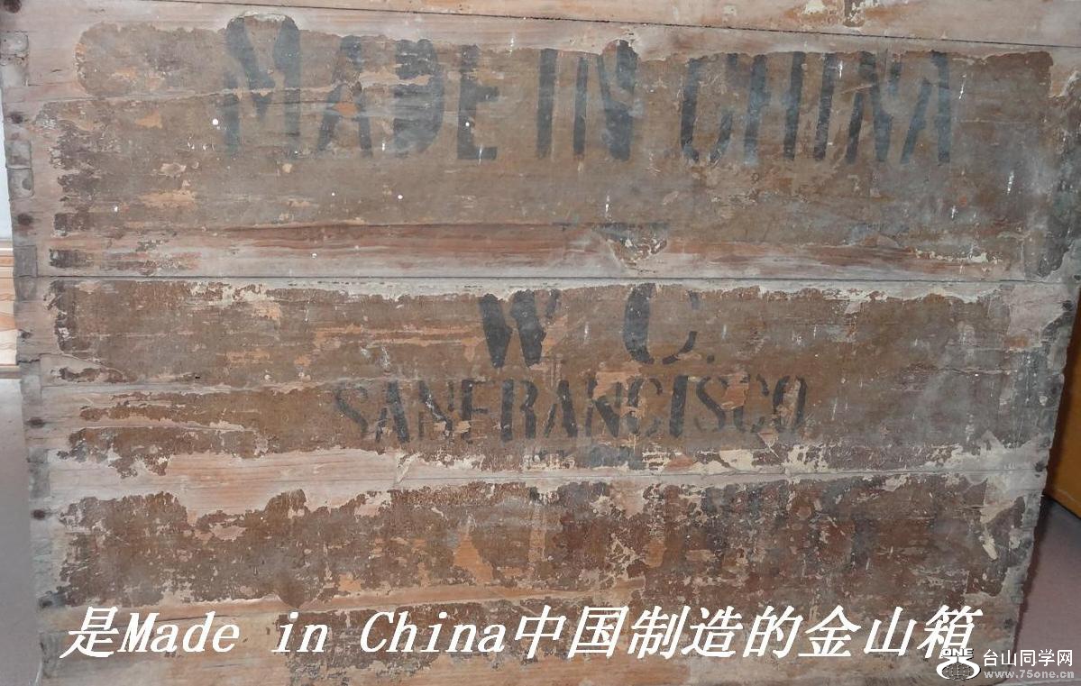 32Made in ChinaйĽɽ.JPG