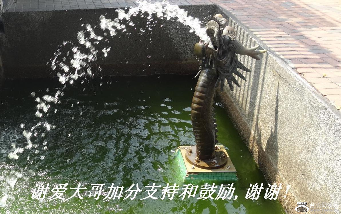 谢爱大哥加分支持和鼓励,谢谢!.JPG