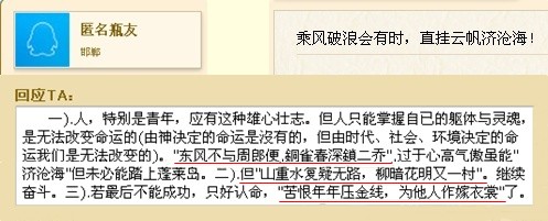 32.漂流诗句.jpg