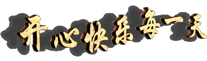263_49477_17787ce75fe6055.gif