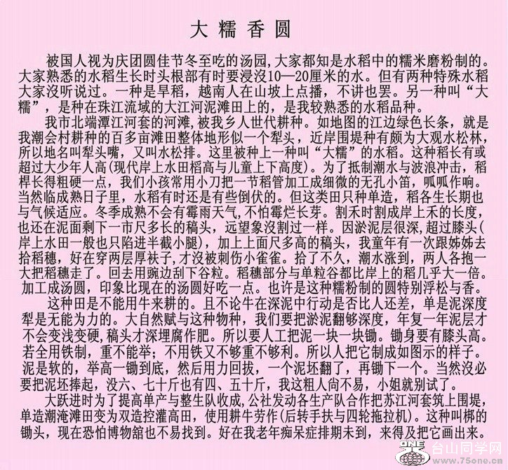 ŴԲ.jpg