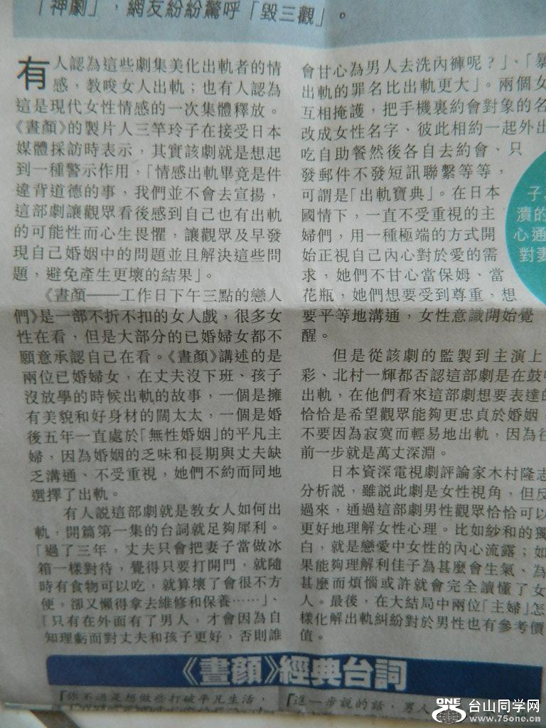DSCN4732.JPG