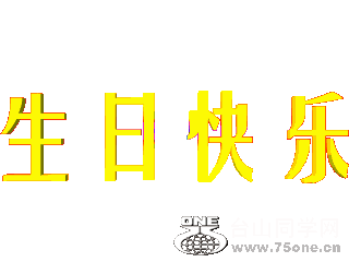 1660989_1370248579gu03.gif