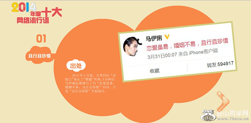 2014_1.jpg
