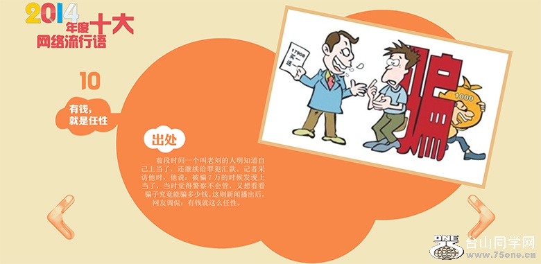 2014_10.jpg