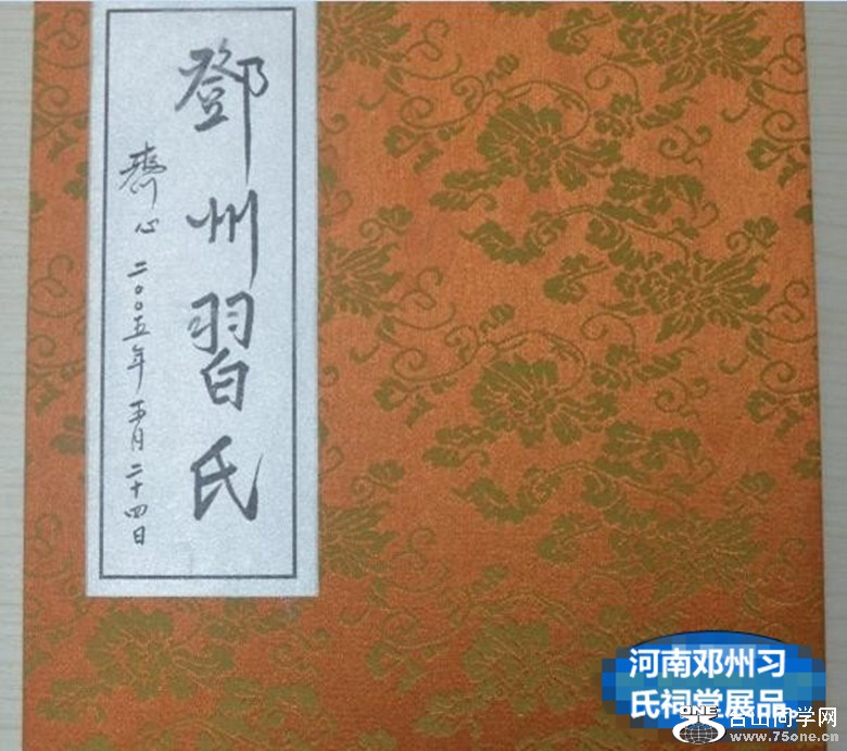 习氏(21)_副本.jpg