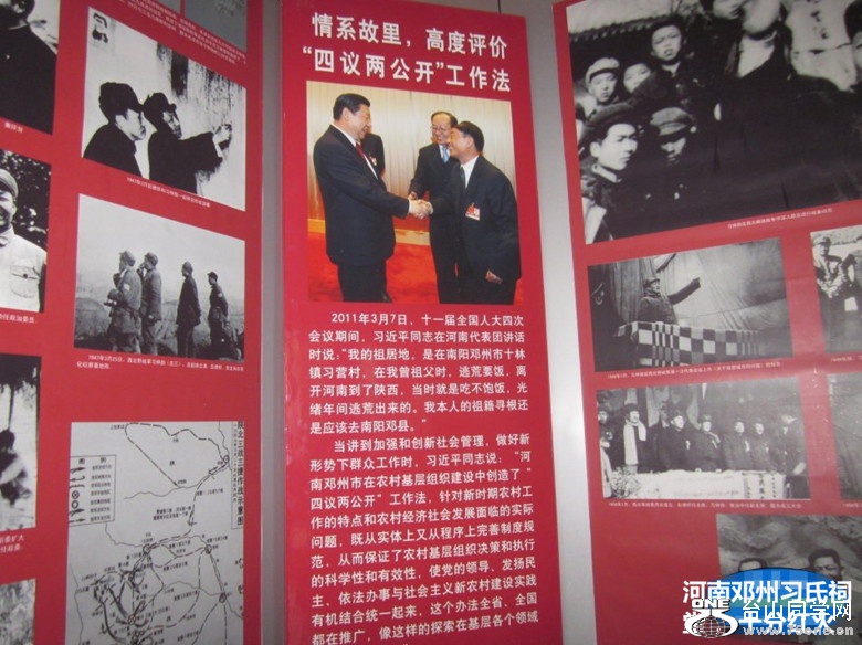 习氏(7)_副本.jpg