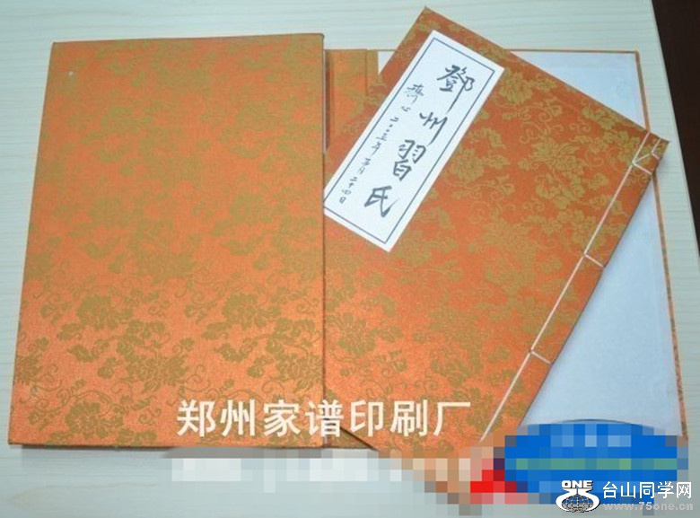 习氏(16)_副本.jpg