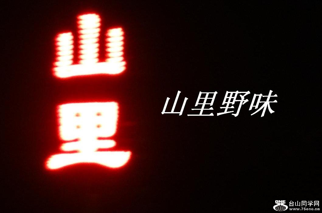 12ɽҰζ.JPG