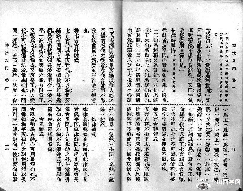 Pp10-11.jpg
