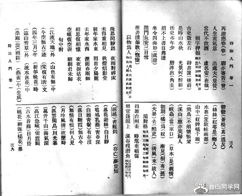 Pp38-39.jpg