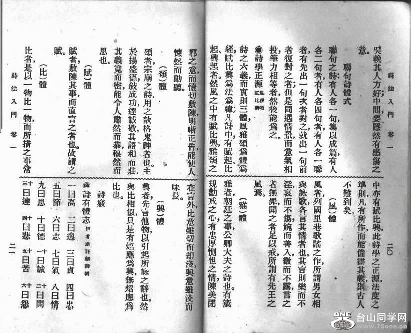 Pp20-21.jpg