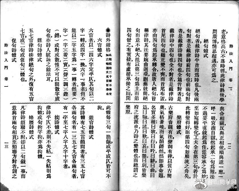 Pp12-13.jpg