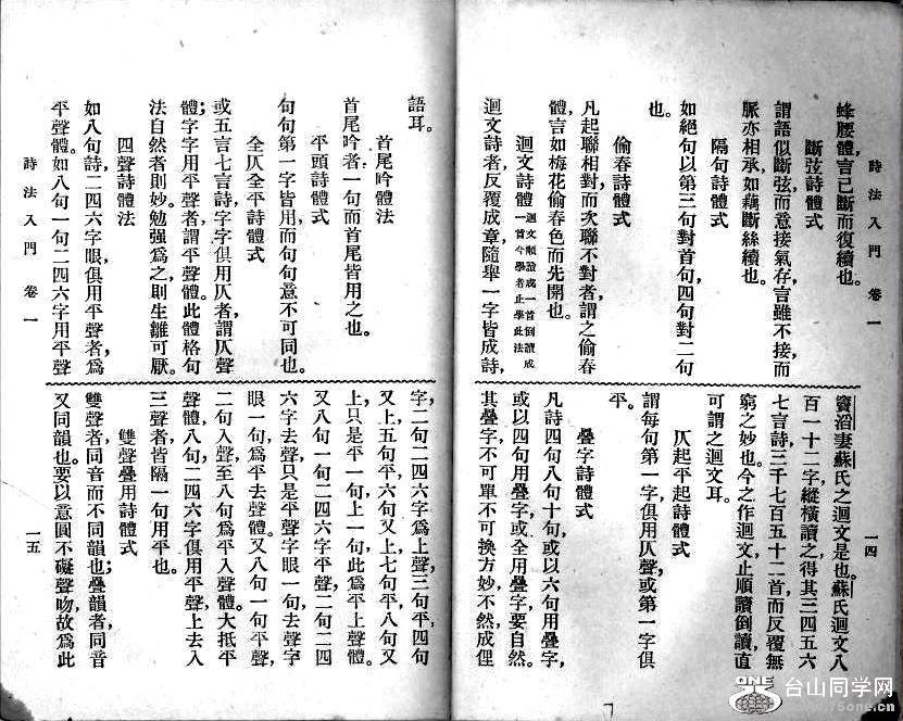 Pp14-15.jpg