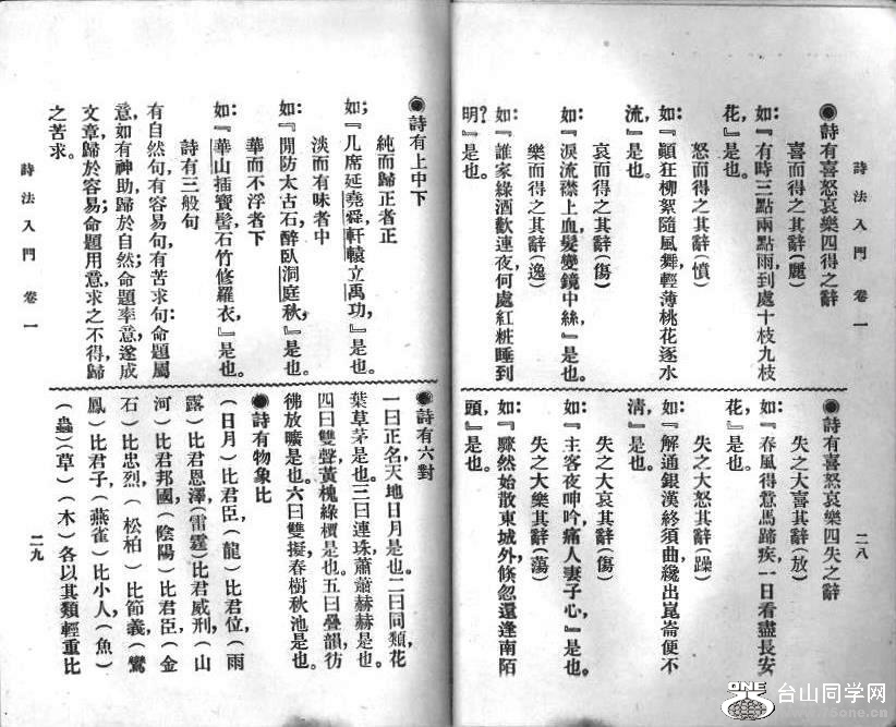 Pp28-29.jpg