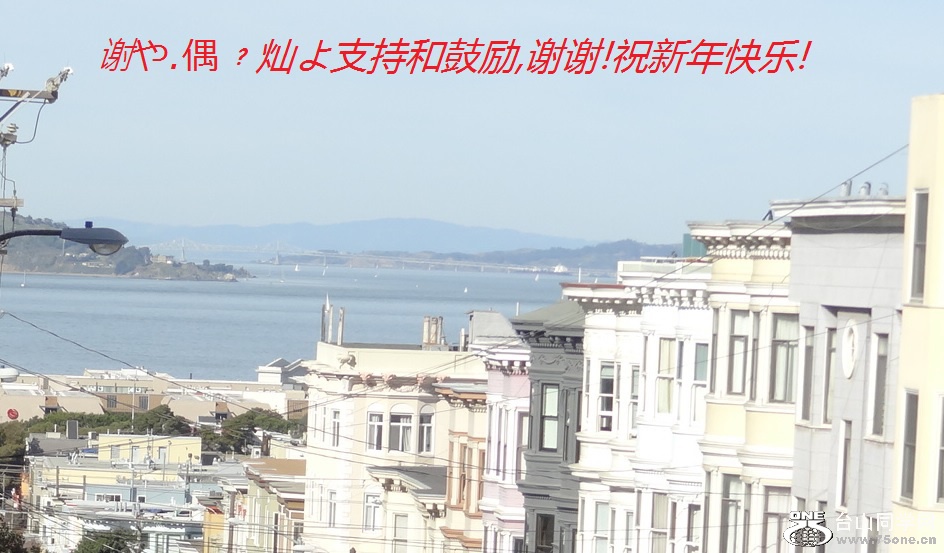 谢や.偶﹖灿よ支持和鼓励,谢谢!祝新年快乐!.jpg