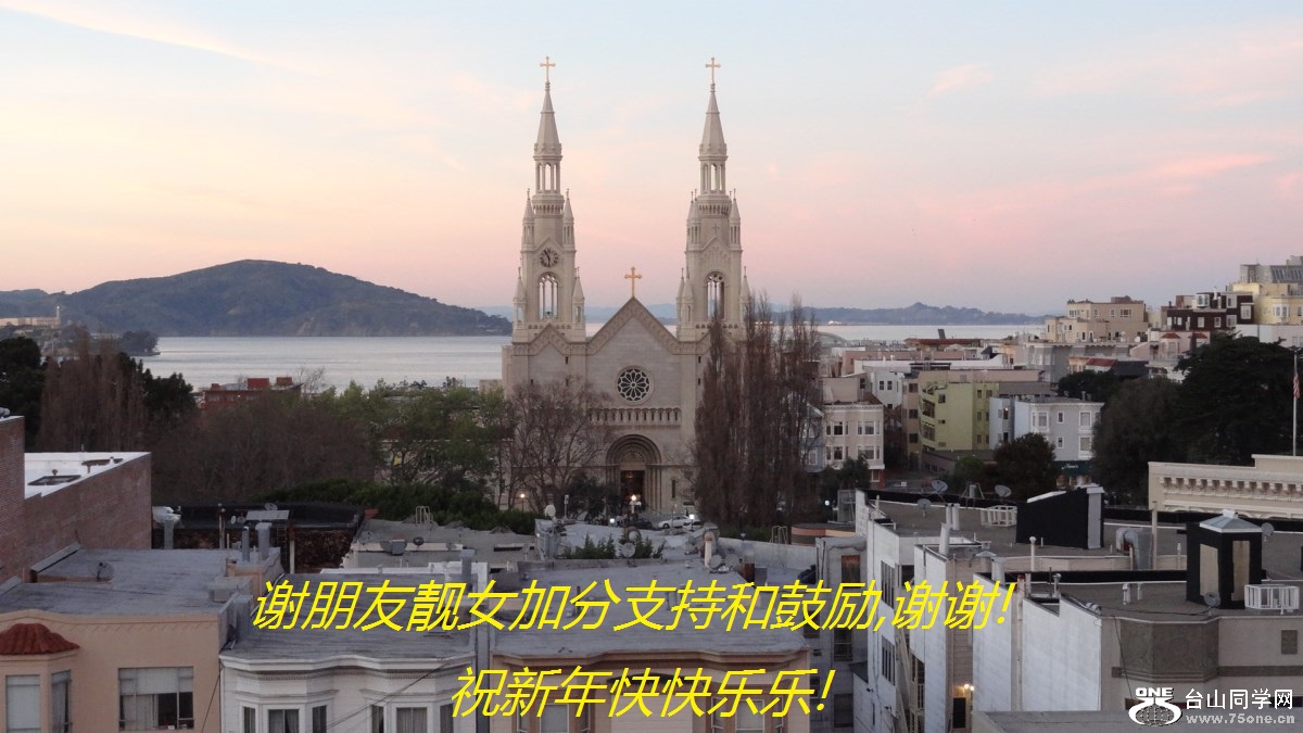 谢朋友靓女加分支持和鼓励,谢谢!祝新年快快乐乐!.jpg