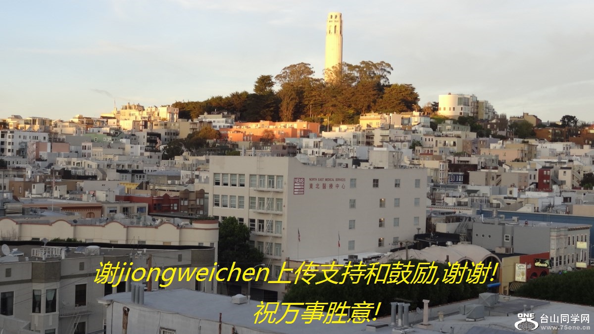 谢jiongweichen上传支持和鼓励,谢谢!祝万事胜意!.jpg