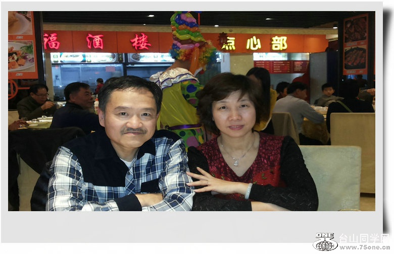 CYMERA_20150211_190434.jpg