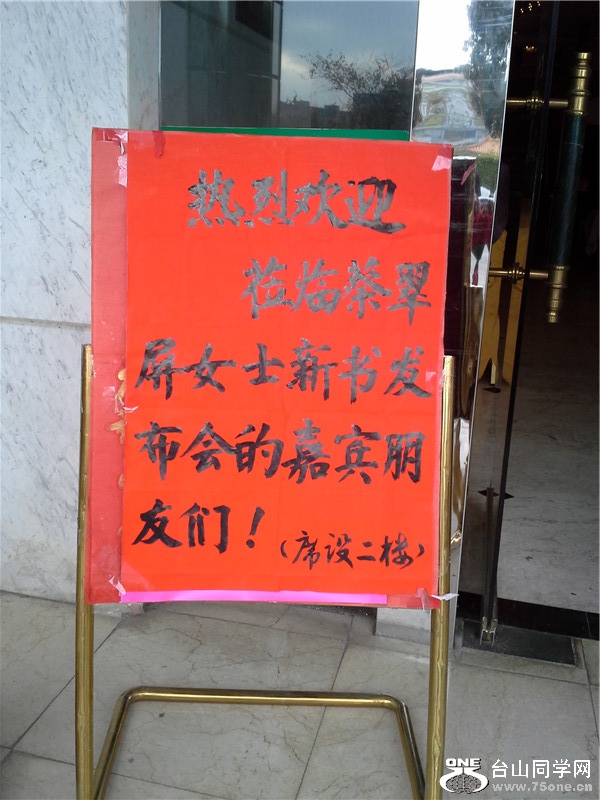 20150214_083054.jpg