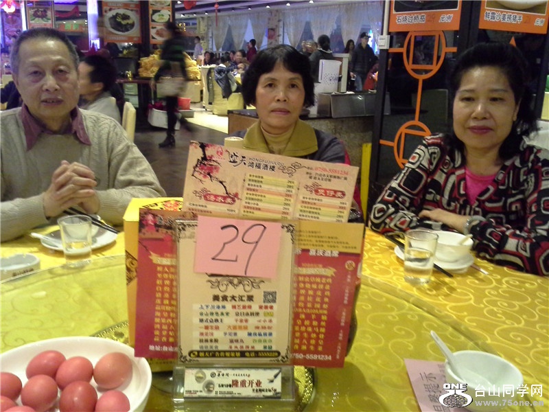 20150211_182410.jpg