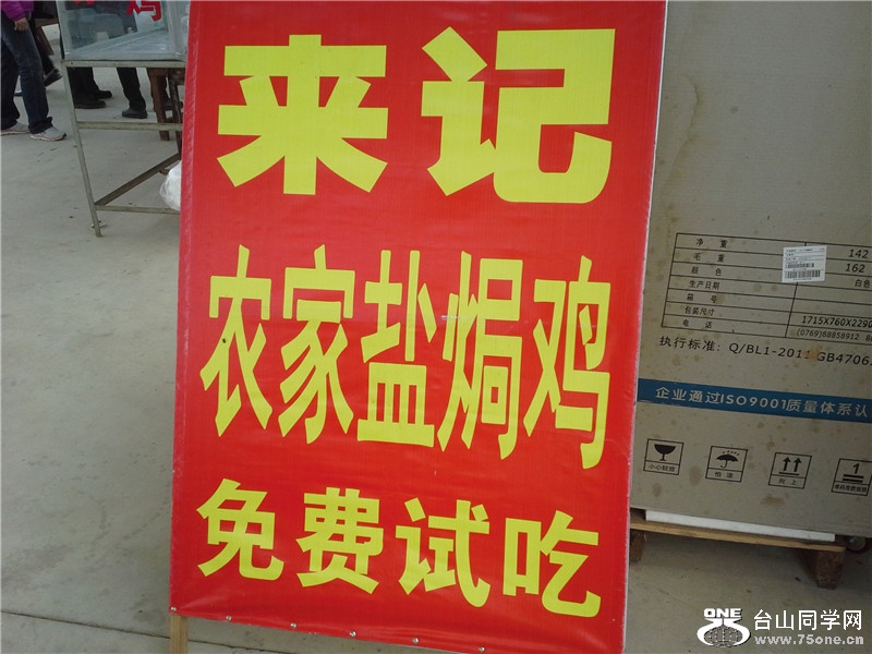 20150207_155745.jpg