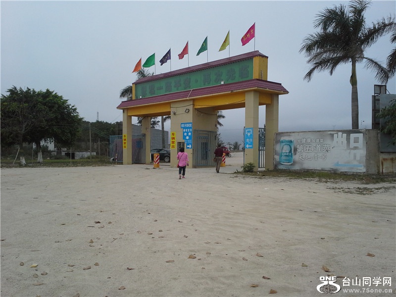 20150226_165226.jpg