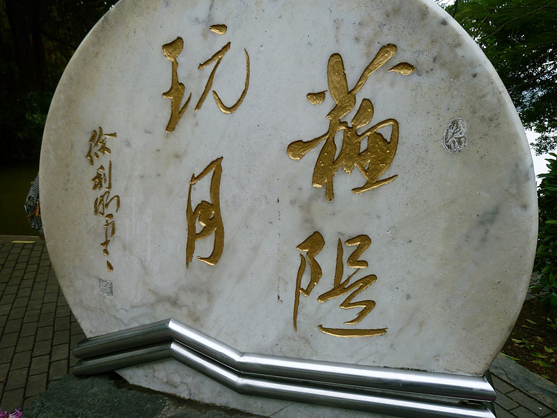 ��_0364.jpg