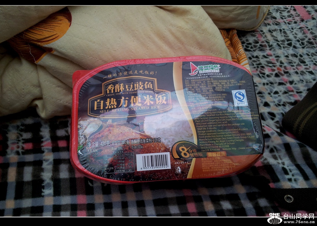 20131015_124802.jpg