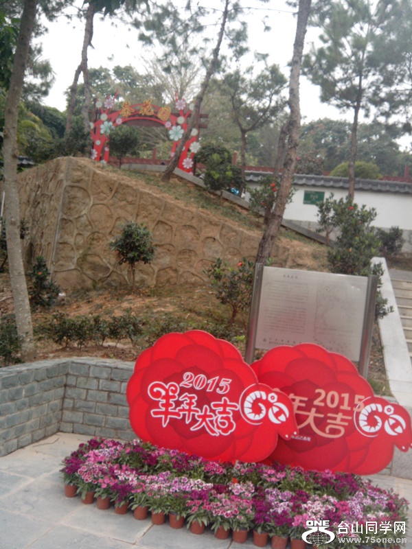 IMG_20150211_142545_副本.jpg