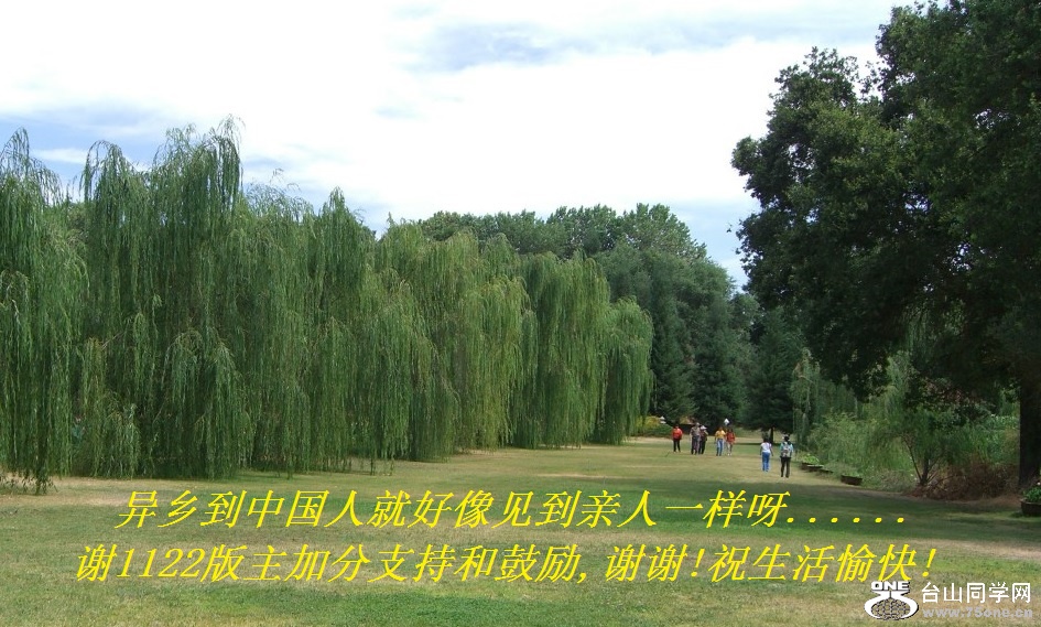 异乡见到中国人就好像见到亲人一样呀.......jpg