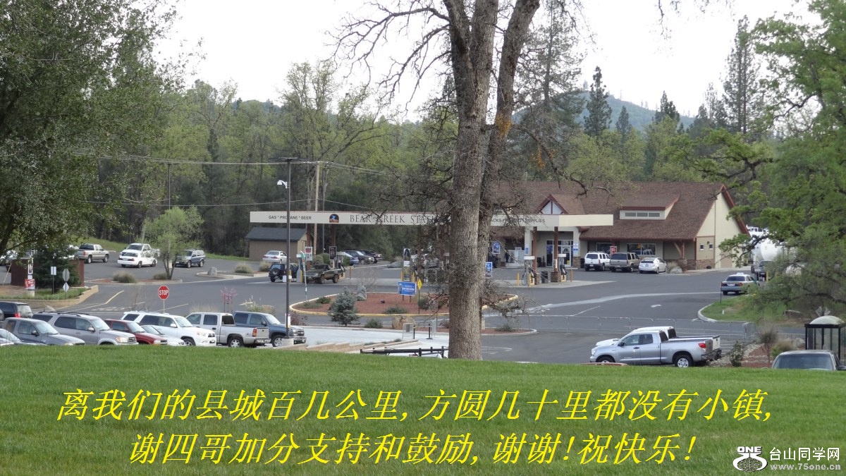 离我们的县城百几公里,方圆几十里都没有小镇,谢四哥加分支持和鼓励,谢谢!祝快乐!.jpg