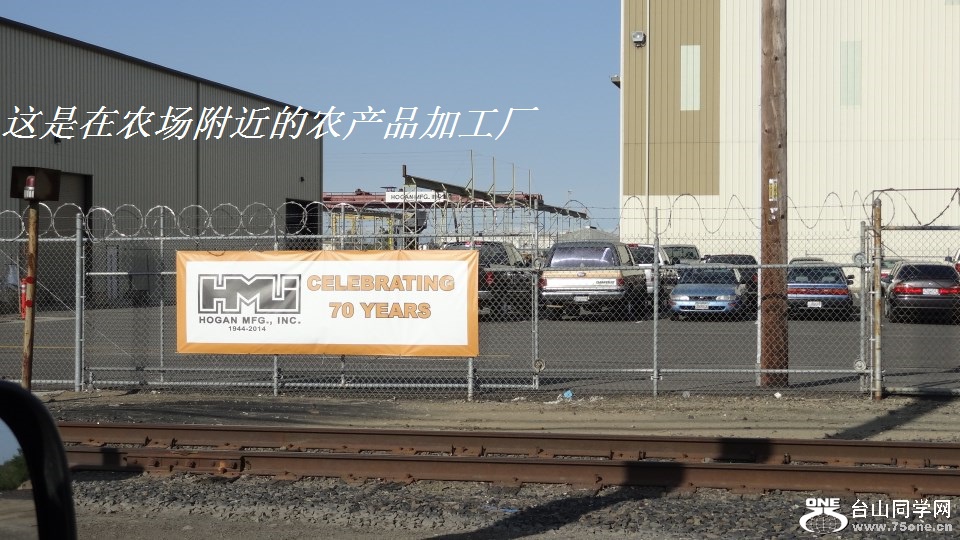 这是在农场附近的农产品加工厂.jpg